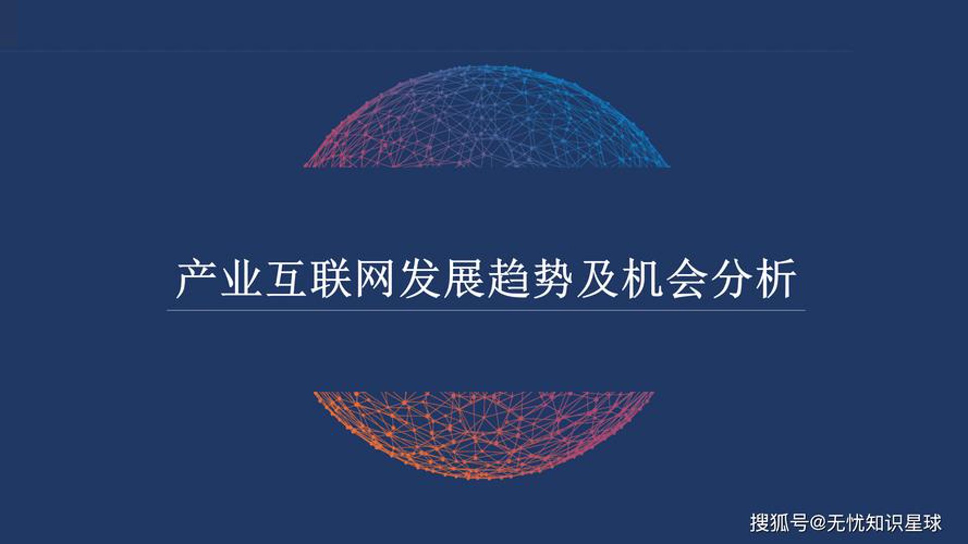 迹涛道通讯